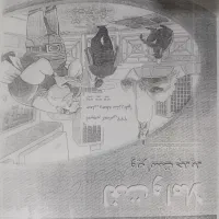 کتب کنکور انسانی|کتاب و مجله آموزشی|زهک, |دیوار