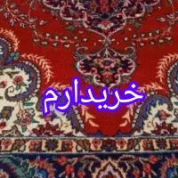 فرش دستبافت فرش ماشینی