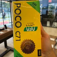 گوشی شیائومی Poco C71 ظرفیت 4/128 گیگابایت گلوبال