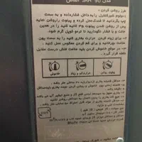 بخاری گازی سوز جهان افروز|بخاری، هیتر، شومینه|پردیس, فاز ۱۱|دیوار