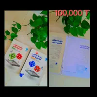 کتاب کمک درسی|کتاب و مجله آموزشی|اصفهان, جاوان|دیوار