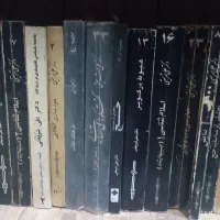 کتاب های دسته دوم دکتر شریعتی|کتاب و مجله ادبی|مشهد, احمدآباد|دیوار