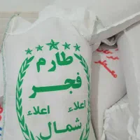 فجر اعلا اعلا اعلا