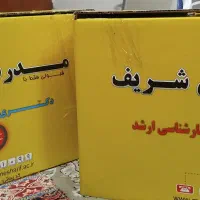 کتاب های کارشناسی ارشد برق ( پکیج کامل )