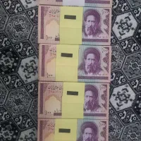 اسکناس کلکسیونی از شماره ۵۰۱تا۸۰۱