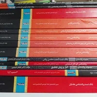 منابع کارشناسی ارشد روانشناسی بالینی ماهان