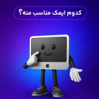 استخدام تکنسین فنی توی بازار کامپیوتر