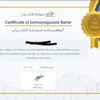 آموزش تضمینی بازار فارکس(فرصت تکرار نشدنی)|خدمات آموزشی|ارومیه, |دیوار