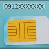 خط 9125461787کد5