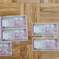 سکه و اسکناس کلکسیونی|کلکسیون سکه، تمبر، اسکناس|تهران, ایرانشهر|دیوار