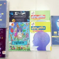پکیج کامل منابع تیزهوشان ششم (۷ کتاب)
