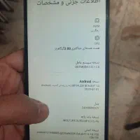14c|موبایل|ارومیه, |دیوار