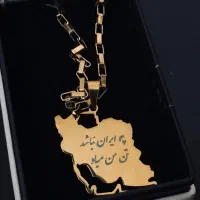 گردنبند ایران طلایی استیل