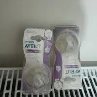 سری شیشه شیر اونت AVENT