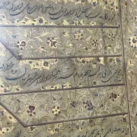 تابلو خط قدیمی|کلکسیون اشیاء عتیقه|تهران, پونک|دیوار