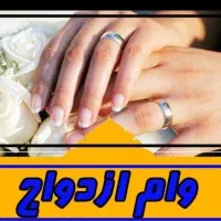 من نیازمندضامن هستم فوری فوری کاراشانجام دادم و