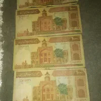 اسکناس کلکسیونی