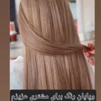 تخفیفات ویژه کلیه ی خدمات آرایشی و زیبایی