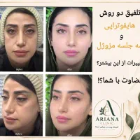 پوست و زیبایی با بهترین متریال توسط پزشک متخصص