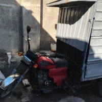 موتور ۳ چرخ