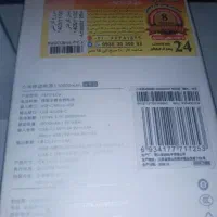 پاور بانک 30000 اورجینال شیائ‌ومی|لوازم جانبی موبایل و تبلت|تهران, شوش|دیوار
