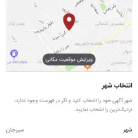 آسیاب فلفل چوب بامبو و اکرولیک|صنایع دستی و سایر لوازم تزئینی|سیرجان, |دیوار