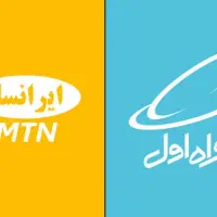 سیم کارت رند 3001