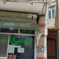 فروش ملک بمتراژ ۱۱۰ متر|فروش مغازه و غرفه|بومهن, |دیوار