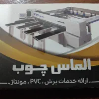 استخدام نیروی دفتری