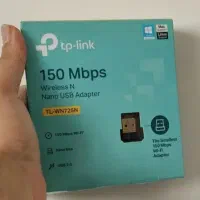 دانگل وای‌فای تی پی لینک