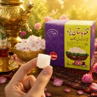 قند باستان یزد با طعم هل و گلاب