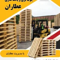 کارگاه چوببری و پالتسازی