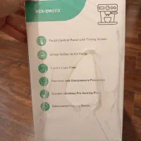 اسپرسو ساز بلانتون em-2112|سماور، چایساز، قهوهساز|اصفهان, جلفا|دیوار