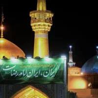 تور مشهد از کاشان