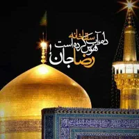 تور مشهد منوره * قشم ریلی * کیش هوایی