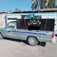 باربری مزدا وانت