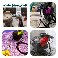 چاه بازکن فنرزن شرق نارمک تهرانپارس پیروزی دماوند