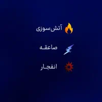 سرمایه گذاری پر سود و مطمعن در بیمه سامان|خدمات مالی، حسابداری، بیمه|پارسیان, |دیوار