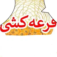صندوق خانگی