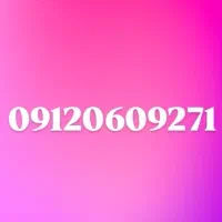 خط همراه اول کد صفر