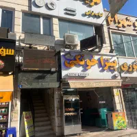 مغازه بلوار امام رضا کوزو۵|فروش مغازه و غرفه|پرند, فاز ۵|دیوار