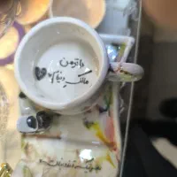 فنجون و زیر فنجونی
