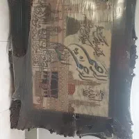 تابلو فرش و ساعت ایستاده