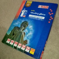 کتاب های قلمچی|کتاب و مجله آموزشی|قره ضیاالدین, |دیوار