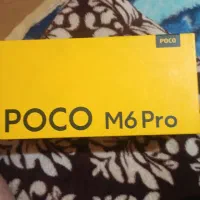 poco M6 pro 512/12 هدیه دارد