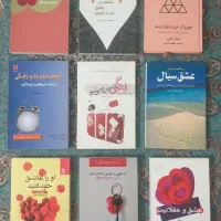 ۶۰جلد کتاب روانشناسی عمومی، خودسازی، پرورشی، آموزش|کتاب و مجله آموزشی|تهران, کرمان|دیوار