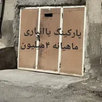 اجاره پارکینگ یاانباری ومغازه جوتیاران خیابان اصلی|اجارهٔ مغازه و غرفه|سقز, |دیوار