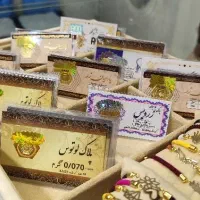 سکه پارسیان ربع نیم