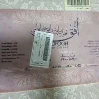 فرش ۱۲متری دو عدد|فرش|اراک, |دیوار