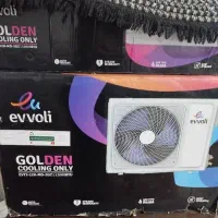 یک عدد کولر گازی ۱۲هزار ایولی 35کیلویی پلمپ